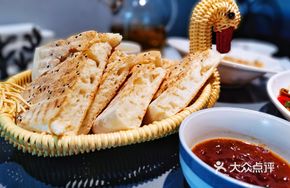 Xinyang Fire Cake