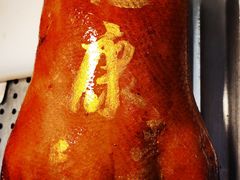 -御仙都北京菜馆·烤鸭店(双井店)