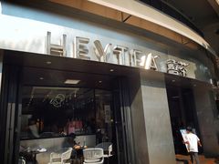 门面-喜茶(佛山顺德大良东乐路店)