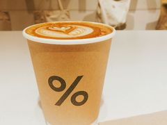 -% Arabica阿拉比卡咖啡(武康路店)
