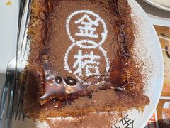 -金桔香港茶餐(宝安大厦店)