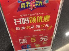-鹿港小镇(金虹桥国际中心店)