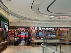 -稻香饭店(IFS国金中心店)