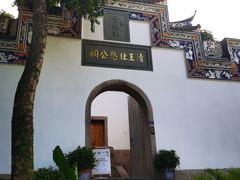 -乌山风景区