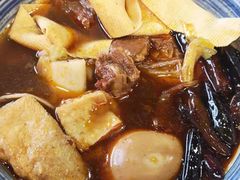 -鹍记特色牛杂面