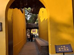 -西园戒幢律寺
