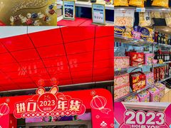-宁波国际会展中心
