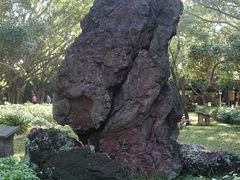 -海口火山口国家地质公园