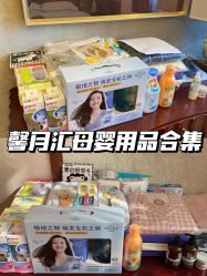 点击看大图 -馨月汇·独栋月子中心(南山店)