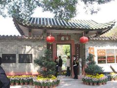 -东莞市可园博物馆