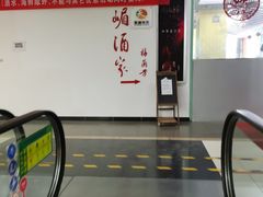 -峨嵋酒家(清河店)