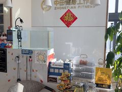 -中田·健身+普拉提(北京通州运河店)