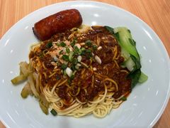 -醉面(西直门凯德茂店)