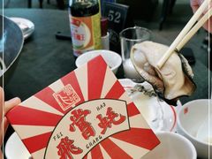 -飞尝蚝·顺德菜·鱼生(顺德总店)