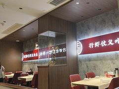 -聚味瞿记·龙虾堂(咸嘉湖店)