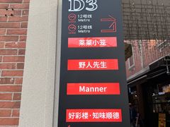 -丰盛里