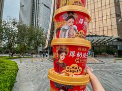 -味多美蛋糕(双安店)