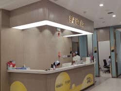 -云南吴氏嘉美医疗美容医院