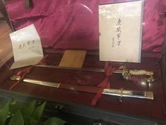 -张学良故居