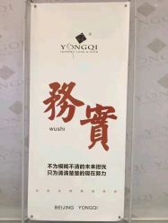 -永琪美容美发