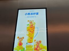 -克茗冰室(光明N次方公园店)