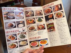 -左陕右甘(亚运村店)