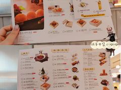 菜单-蔡澜点心·粤菜(万菱汇店)