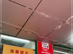 -蛇口康乐快餐鱼仔档(翠苑小区店)