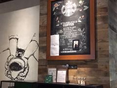 -星巴克(北京三里屯SOHO一店)