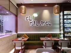 大堂-ELI FALAFEL Lebanese&Mediterranean黎巴嫩美食(富城路店)