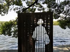 -西湖外事游船(花港观鱼码头)