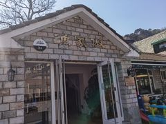 -京北渔家傲