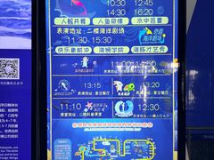 -泉城欧乐堡海洋极地世界