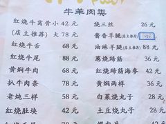 -清真利德顺小老饭庄(复兴路店)
