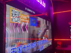 -星聚会KTV X Party(上海真如中海环宇城店)