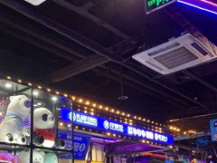 -奇奇乐园电玩城(立丰国际购物广场店)