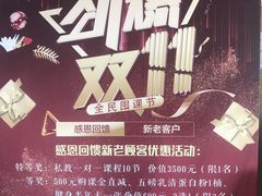 -大卫健身·普拉提