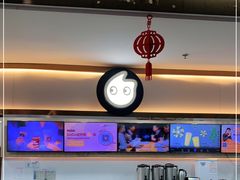 -CoCo都可(安河桥华联店)