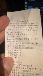 -乐友孕婴童(刘家窑店)