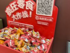 -海底捞火锅(铂澜大象城店)