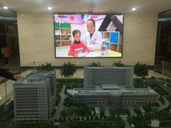 -成都市妇女儿童中心医院(中心院区)