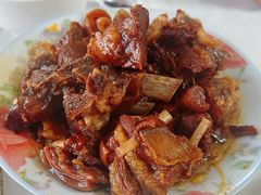 -根宝羊肉店