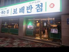 -正阳门饭庄·烤鸭·北京菜(万丰路七里庄店)