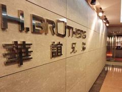 -华谊兄弟总部办公大楼