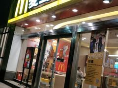 门面-麦当劳(华融店)