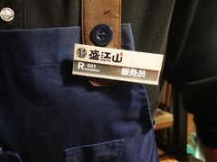 -盛江山自助料理(奥莱锦辉购物广场店)