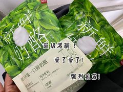 -七鲜超市7FRESH(广安门店)