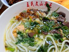 -文山荷鲜居(翠湖店)