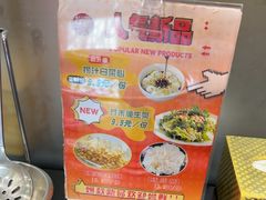 -芦月轩羊蝎子(北蜂窝店)