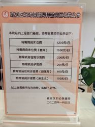 -上海市嘉定区妇幼保健院